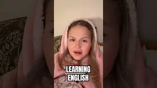 изучение английского
