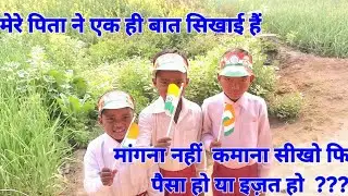 मेरा रूम का नज़ारा छात्र कुछ सिन