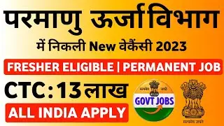 Atomic Energy Department Recruitment 2023 | Fresher Eligible | CTC 13 Lakh | IREL Recruitment 2023