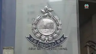 Police received reports of over 80 online romance scams over past 4 weeks｜TVB News｜2026/01/22