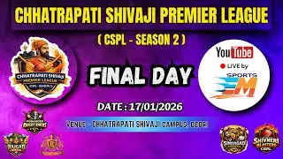 CHHATRAPATI SHIVAJI PREMIER LEAGUE | FINAL DAY | DEORI | EM SPORTS LIVE