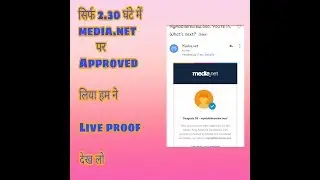 how to get approved for media.net only 2.30 hours | Live Proof | apply & approval full tutorial