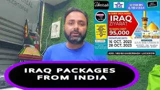 BEST IRAQ PACKAGES FROM INDIA, KARBALA PACKAGES FROM INDIA, KARBALA ZIYARAT #IRAQPACKAGES #iraqkar