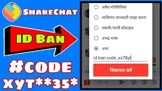 sharechat id ban code 100% working | ShareChat fast  id ban / report code for all language