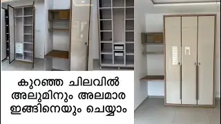 New Model Aluminum Wardrobe Design Palakkad Mobile:8891771337