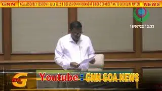 GOA ASSEMBLY SESSION II JULY 2022 II DISCUSSION ON RIBANDAR BRIDGE CONNECTING TO BICHOLIM, MAYEM