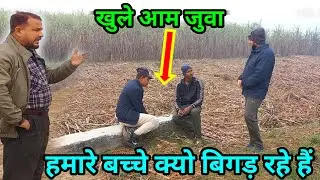 हमारे बच्चे क्यो बिगड़ रहे हैं | Social Message Story in Hindi Urdu | HA Media New Story Hindi Urdu