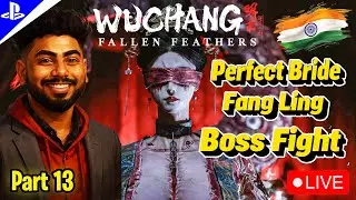 Wuchang Fallen Feathers Hindi Walkthrough Part 13 | Perfect Bride Fang Ling Boss Fight &ndash; Epic Battle