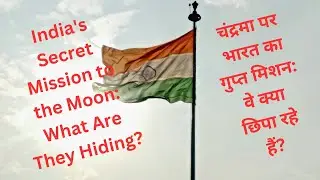 India's Secret Mission to the Moon: What Are They Hiding?| वे क्या छिपा रहे हैं? #chandrayaan-3