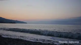 КРАСИВОЕ МОРЕ | Нежный Шум Моря и Звуки Волн На Рассвете для Глубокого Сна и Релаксации