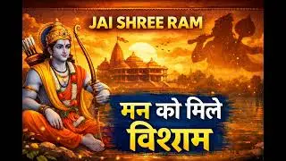 Jai shree Ram ji 🙏🙏 