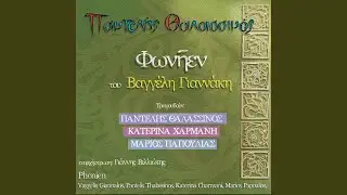 Prosopa