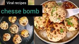 winter special how to  cheese bomb at home #winterspecial #checeeze bomb @sucooking01561 