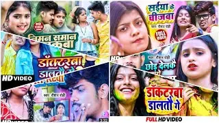 10 Super Hits Nonstop Gana | #Raushan Rohi का सबसे जबरदस्त वीडियो | New Maghi Song 2024