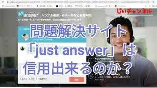 Can you trust the problem-solving site 