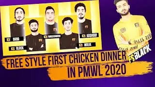 🇵🇰Freestyle (fs) First Chicken Dinner in PMWL 2020 Week 2
