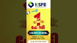 Crore  #ksfe #shorts #music #trending