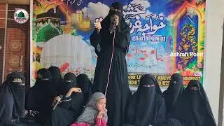 Madarsa Jamiatun Noor Lilbanat Kasiyotol Madarsa Program Takrir Nat Sharif New Bayan 2026।