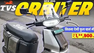 2025 New TVS Orbiter Electric Scooter Review 🔥 | Real Range, Features & Price Revealed