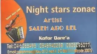 صالح ابو الليل موال باب العيد . 2012 جديد روعة
