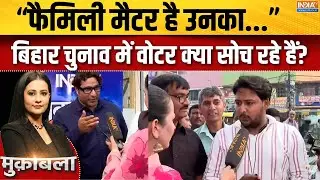 Bihar Election Digha Ground Report : बिहार चुनाव में दीघा के वोटर क्या सोच रहे हैं? | Nitish | RJD