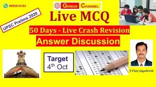18 Aug | UPSC Prelims 2020 | Target 4 Oct 2020 |  Daily Live MCQ for Crash Revision Course