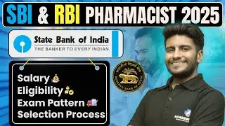 SBI and RBI Pharmacist Vacancy Latest Government Jobs Government High paying salary in Pharmacy #RBI