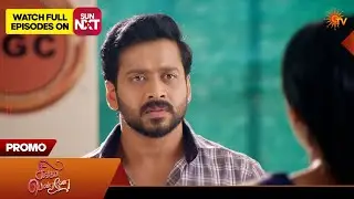 Singappenne - Promo | 24 Feb 2026 | Tamil Serial | Sun TV