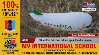 PIA written Pakistani balloon again found in Jammu