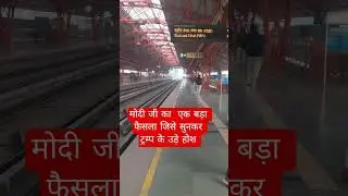 #news #automobile #accident #railway #emergency #viralvideo #train #yogifacts #kashmirtourism #yoy