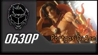 Обзор фигурки Variable action Heroes Portgas D Ace (One piece)