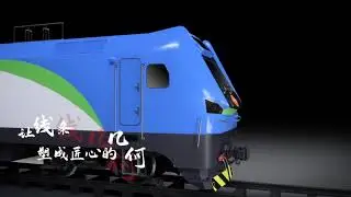 King of power for heavy haul Railway
