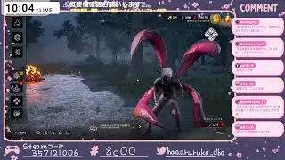 【DBD】朝のゲリラカオスキラ活！✨【PC版】
