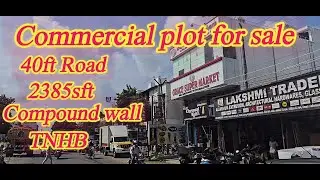 ID-191 COMMERCIAL PLOT SALE IN CHENNAI AYAPAKKAM 40FT ROAD COMPOUND WALL TNHB ALLOTMENT
