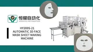 3D Facial Mask Sheet Making Machine|Fully automatic production process