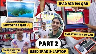 Used iPad & Laptop in Qatar Part 2 #qatar #iphone #ipad #mak97