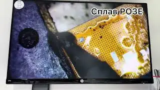 Снятие ребол процессора iphone a15