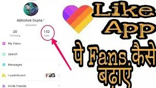 How to increase fans on like app || by Technical entry