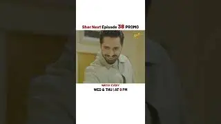 Sher NEW Episode 38 | Promo | Sarah Khan | Danish Taimoor | #shorts
