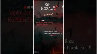 Ramzan Ka 8th Roza Mubarak | 8th Roza Mubarak Status | Aatwa Roza Status | Aatwa Roza Mubarak Status