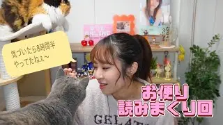 あけおめ！！！お便り読みまくり配信～！！！