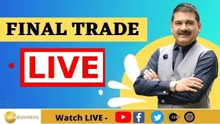 Final Trade 9th July 2024  | बनाएं आखिरी डेढ़ घंटे में कमाई की स्ट्रैटेजी #AnilSinghvi के साथ..