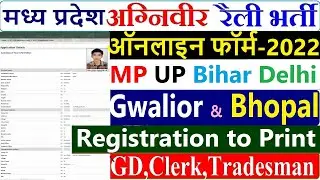 Army Agniveer Online Form 2022 Kaise Bhare || How to Fillup Indian Army Agniveer Online Form 2022