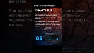 #война2023 #война #армия #україна #глебостапенко #україна2023 #украина
