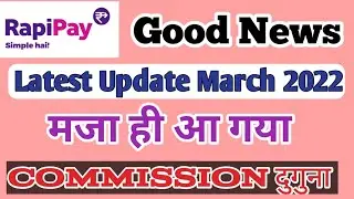 Rapi Pay Latest Update For March 2022 // Good News For all User // @RapiPay