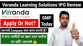 Veranda Learning Solutions IPO Review | Apply Or Not? | Jayesh Khatri