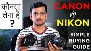 Canon vs Nikon Kaunsa Lena hai ? in HINDI (हिंदी)
