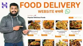 Food Delivery Website Kaise Banaye Quickly 2026 ??
