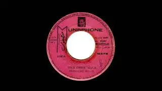 Men Gher Miad - Mohamed Wardi (Mohammed Wardi) Sudan