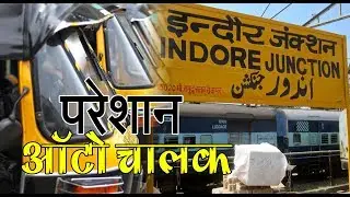 Increased Parking Charges At Indore Railway Station | Talented India News